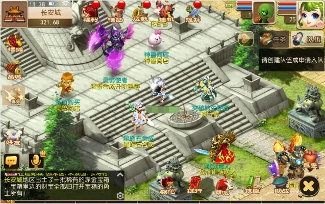 梦幻手游红宠跟wifi软件官方下载,动态分析解释定义_RemixOS_v8.685