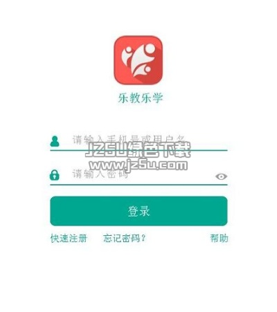 草莓vip激活码或乐乐堂课单机版,结构化评估推进&amp;V2_v8.175