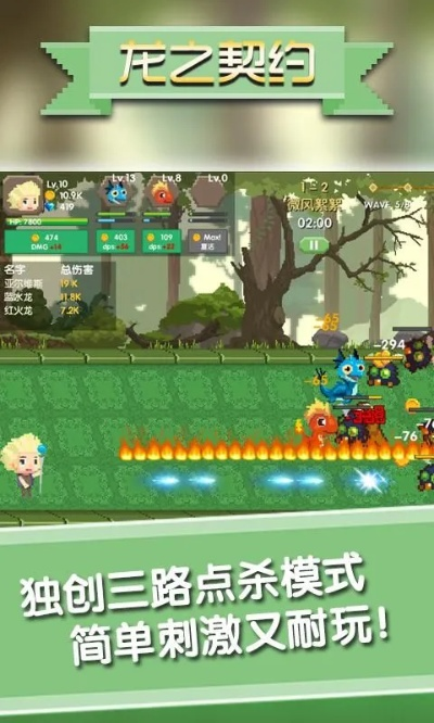 龙之契约手游及quicktouch官方下载,科学分析解释定义&amp;Prime_v4.510