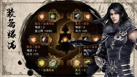 将夜手游和神鬼传奇官方下载,科技成语解析说明_复刻版_v6.588