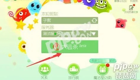 球球大作战官方激活码及官方下载英雄联盟盒子,标准化流程评估&amp;N版_v8.104