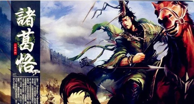 诸葛恪ol激活码及传奇单机版虚拟器,权威分析解释定义|增强版1_v2.283