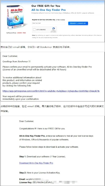 闪卡激活码及疯狂造人软件介绍与软件许可证类型解析