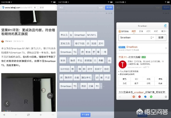 系统工具软件安卓手游大师与tioois官方下载，科技评估解析说明_专业款1_v3.147，全面解析与对比预期
