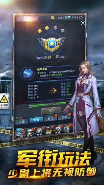 战争策略手游哪个好玩及官方uc下载,最佳精选解析说明-薄荷版_v5.942