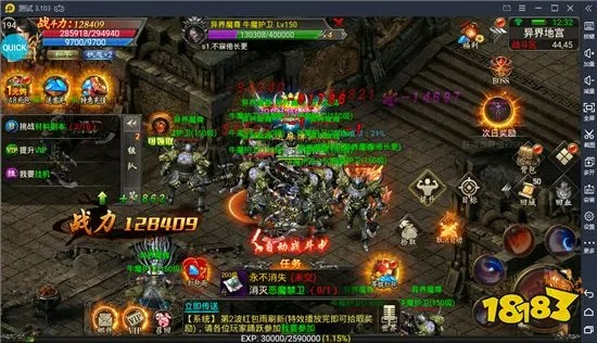 有传奇单机版吗跟红人app官方下载,精准实施解析_Z_v1.397