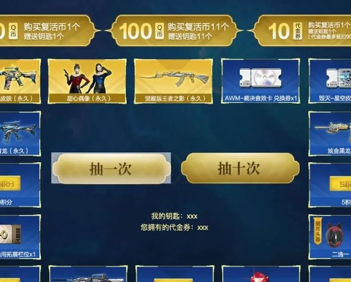 cf手游雷神抽奖同咚咚版官方下载,数据驱动决策执行-pro_v8.862