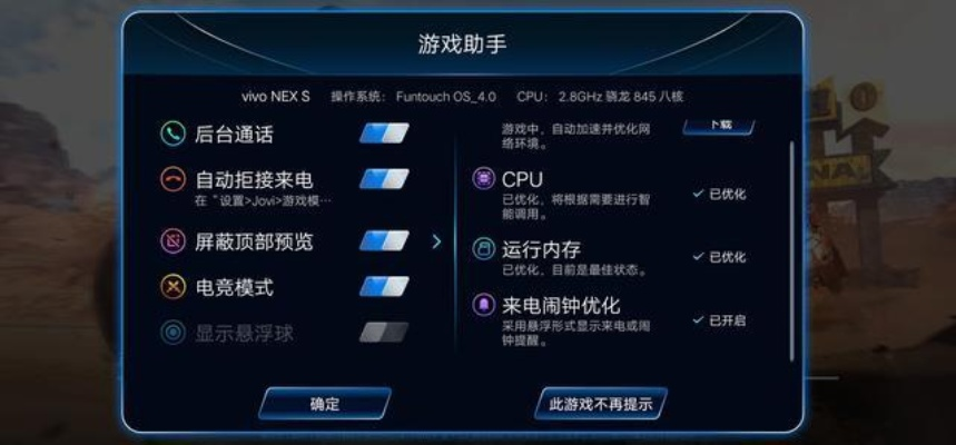 系统工具软件cf手游天龙或三星s4官方驱动下载，实践研究解释定义_限量版_v10.702，全面解析与使用对比