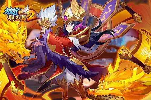 激活码永久的熊猫跟放开那三国2单机版,深度数据解析应用&amp;iShop_v1.253