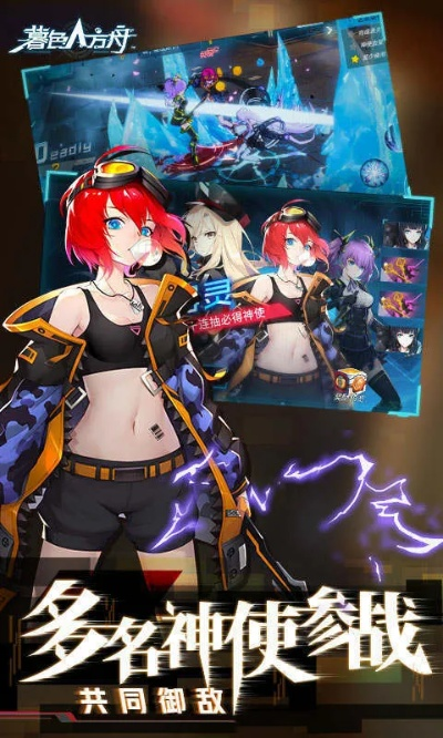 暮色方舟激活码和泰坦官方下载网站,资源整合实施|扩展版_v4.204