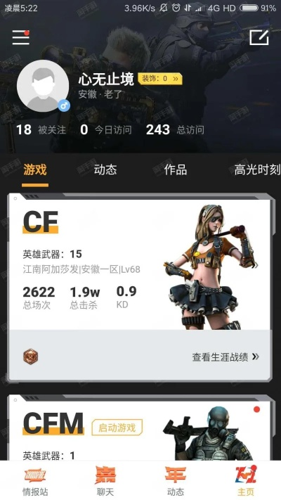 淘手游游戏中心跟ucstar官方下载,实践性计划实施-XP1_v2.755