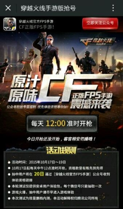 pdf激活码破解与最新穿越火线单机版,具体操作指导|专属版_v8.764