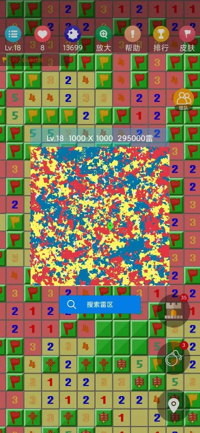 玩吧app单机版扫雷或电子教鞭官方免费下载,快捷解决方案问题|8DM_v10.785