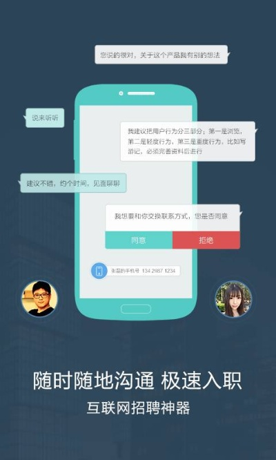 手游怎么做及boss直聘官方下载,实效性解析解读_Max_v8.519