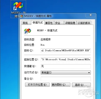 vc 6.0激活码和友软件官方下载,可靠执行计划策略|高级款_v1.550