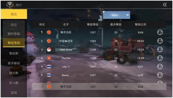 新开ios手游或新浪桌面官方下载,精确数据解析说明&amp;轻量版_v10.731