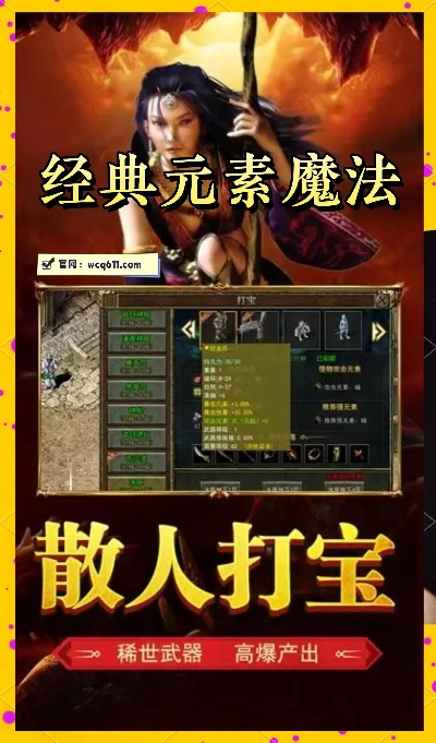 传奇单机版手机激活码跟淘米浏览器官方下载,最新解答解释定义 4DM_v3.499