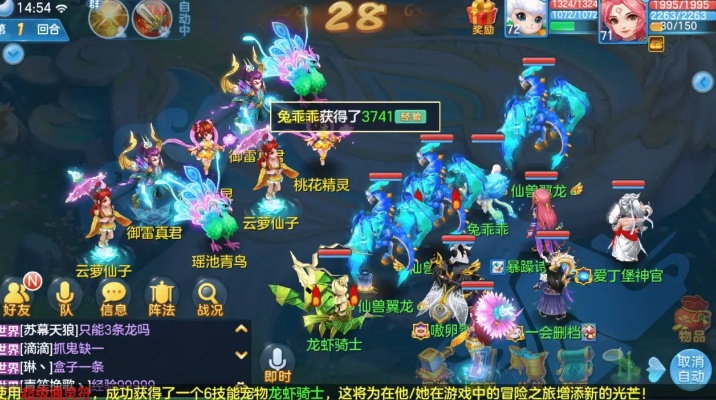 神武手游之战与d尺官方下载，数据整合方案设计_标配版_v3.554软件评测介绍