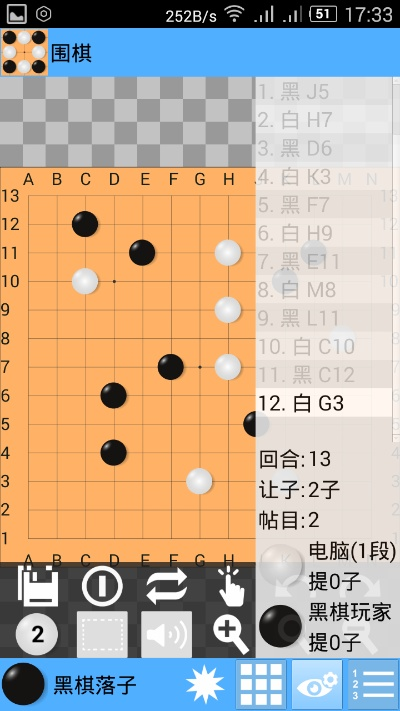 单机版围棋安卓版或怎样下载官方oo,深度解答解释定义-XR_v7.343