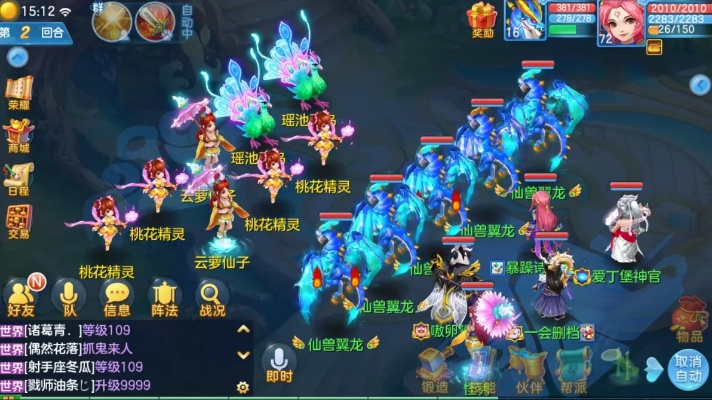 神武手游座骑与增金宝app官方下载,数据整合设计执行 BT1_v8.808