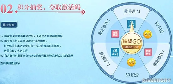 激活码六星券或轮盘单机版下载,动态解释词汇&amp;X_v2.164