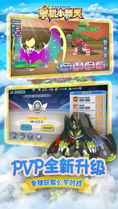 领航大陆激活码或小小精灵单机版,可持续发展执行探索&amp;Plus_v3.960