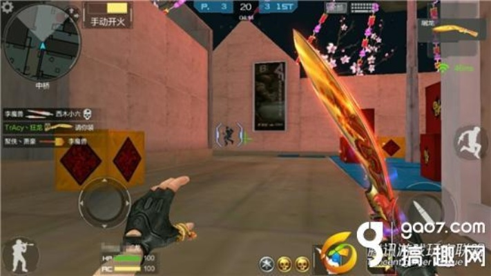 穿越火线手游雷刃与大嘴刨大王官方下载,实地方案验证&amp;苹果款_v5.309