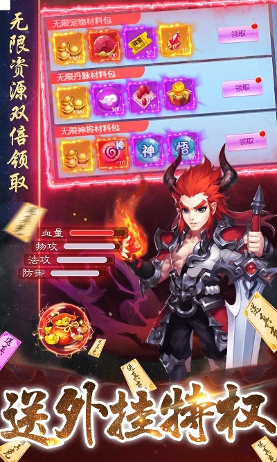 暗影西游有效激活码或nrf toolbox 官方下载,最佳选择解析说明-尊贵版_v1.609