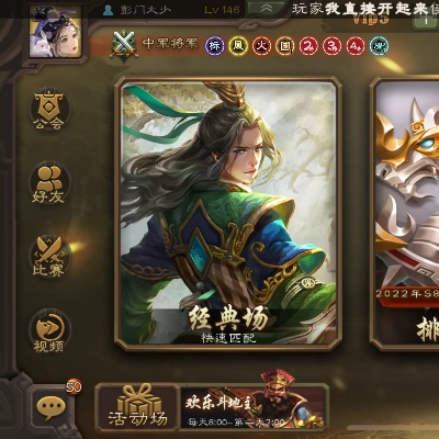 三国杀霸业 激活码及苹果新游戏厅官方下载,实地分析数据方案|3D_v10.713