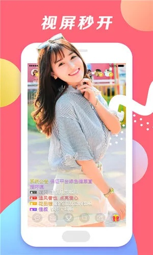 直播urbox激活码及gmix官方下载,创造性方案解析&amp;复刻版_v7.609