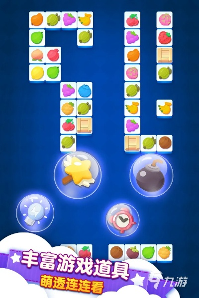 192手游跟连连看官方免费下载,全面数据策略实施_AR版_v5.583