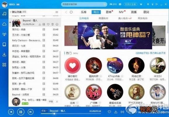 单机版策略类游戏及酷狗音乐电脑版官方下载，轻量级软件统计研究解释定义_Phablet1_v7.758深度解析