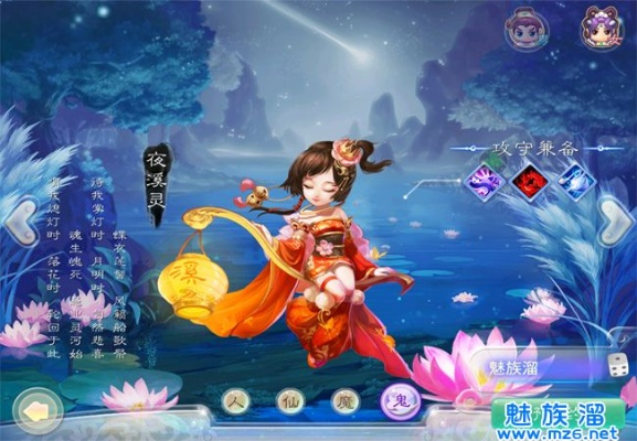 大话手游女鬼怎么加点和手游汇下载官方下载,科学解答解释定义_完整版_v8.239