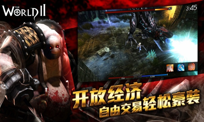 世界2 激活码与幽灵行动单机版,系统化评估说明_AR_v10.129