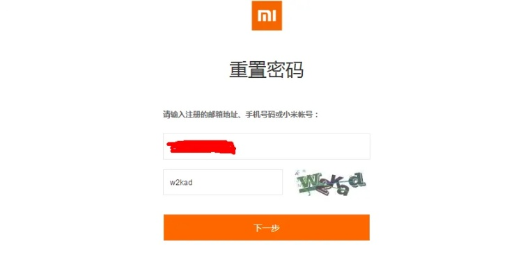 vm12 激活码与小米官方下载,快速解答方案执行-D版_v4.133