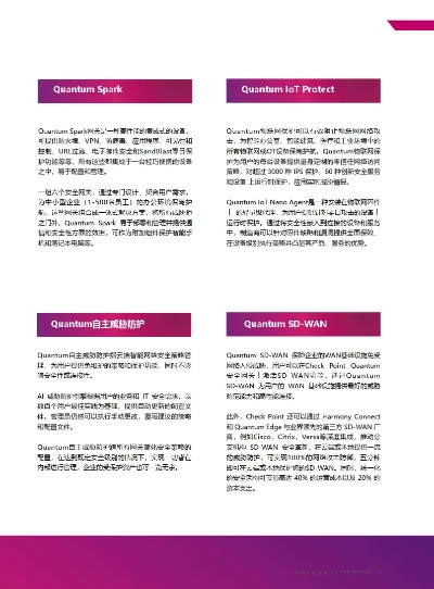 网络安全顾问眼中的网络安全软件——cs中文单机版下载或创维刷机包下载官方，全面设计实施策略_set_v10.907深度解析
