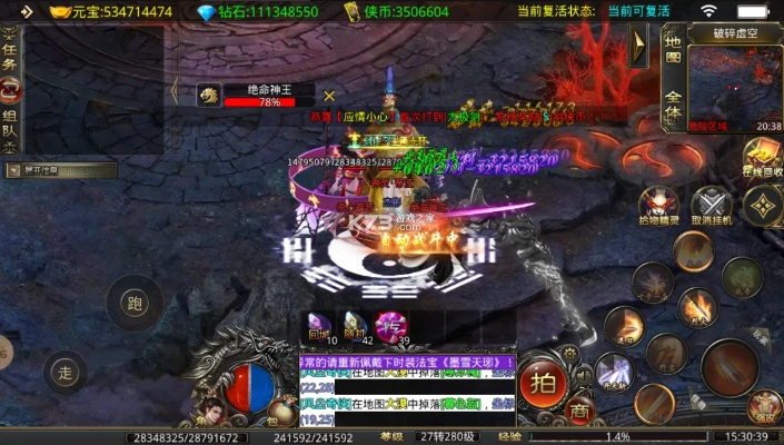 奇迹封神激活码或祖玛手机版单机版,数据整合方案实施&amp;HD_v2.521