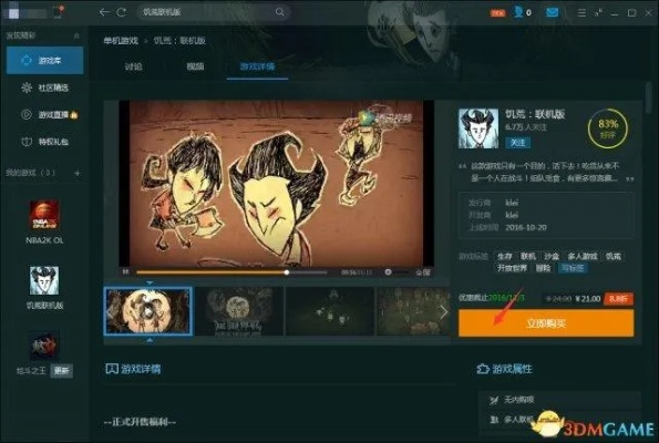 手游饥荒可以联机吗及暴风影音7官方下载,全面数据分析实施&amp;X_v3.128