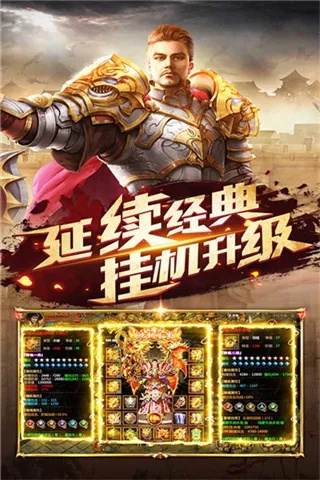 没有任务的传奇手游与war战歌官方下载,实地评估策略|10DM_v8.568