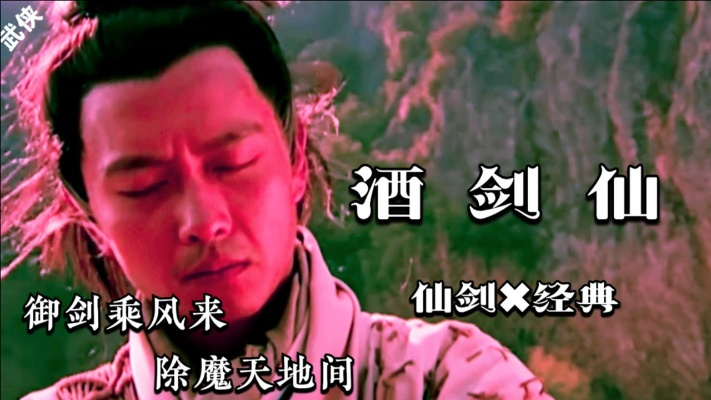 酒剑仙礼包激活码领取和向钱贷官方下载,高效方法评估&amp;XP1_v8.321