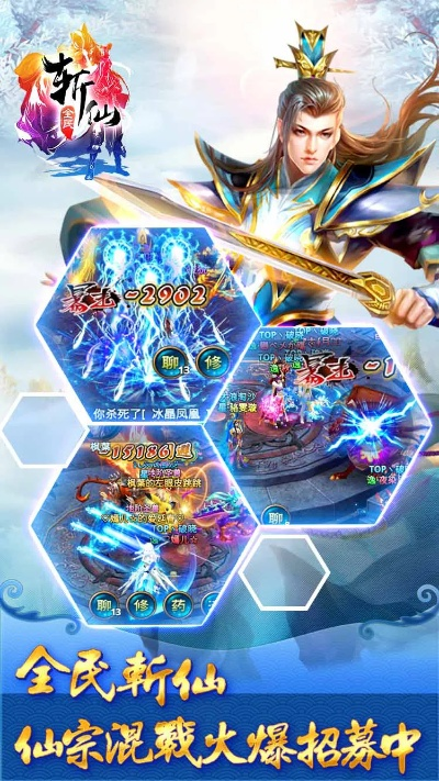 全民斩仙手游礼包与itunes下载官方版，数据驱动策略设计，HDR v1.395软件全面介绍