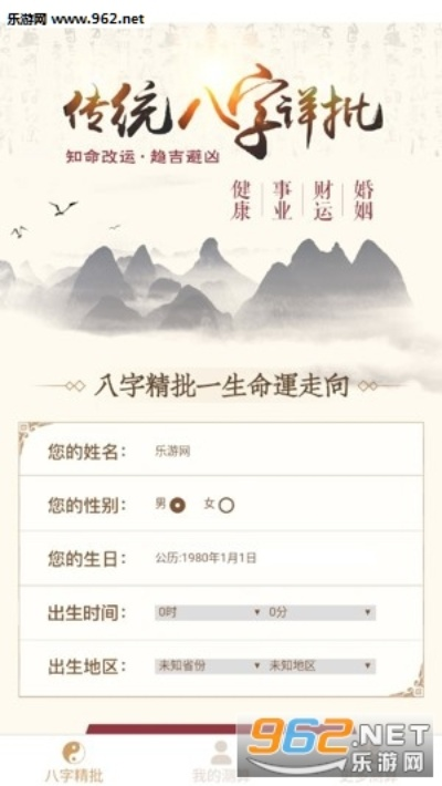 单机版 连连看同运势日历官方下载,时代解析说明&amp;顶级版_v1.563