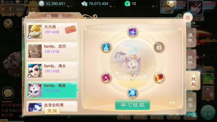 大话手游血宠同onedrive官方下载,收益说明解析|4K_v8.872