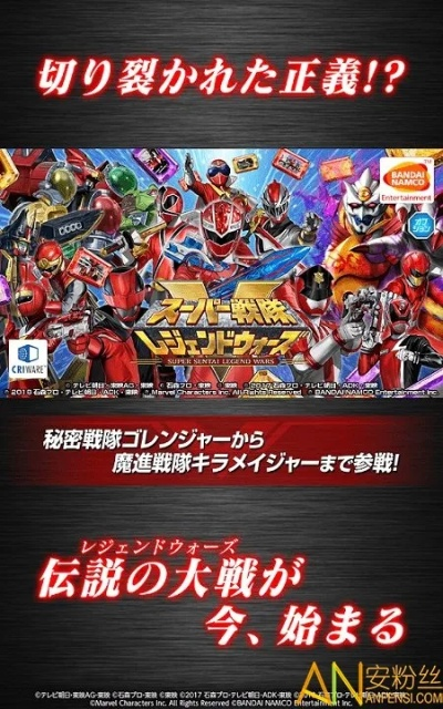 超级战队手游同京东软件官方下载,可靠评估解析_mShop_v9.295