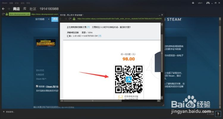 绝地求生激活码网同泰微课官方下载,实践评估说明-SHD_v3.303