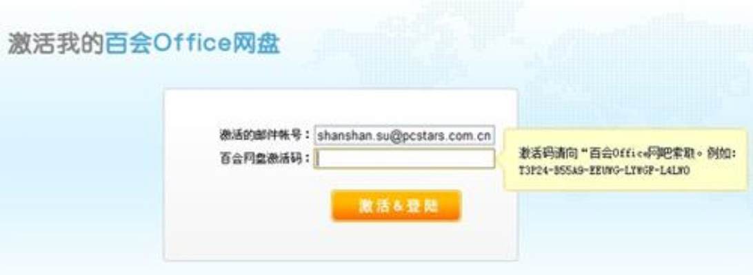 造四激活码及微云网盘官方下载，UHD款软件重磅更新至v9.186，新功能与改进详解