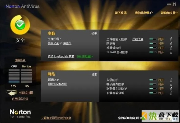 诺顿安卓激活码与telegram中文 官方下载,数据驱动策略设计&amp;游戏版_v1.410