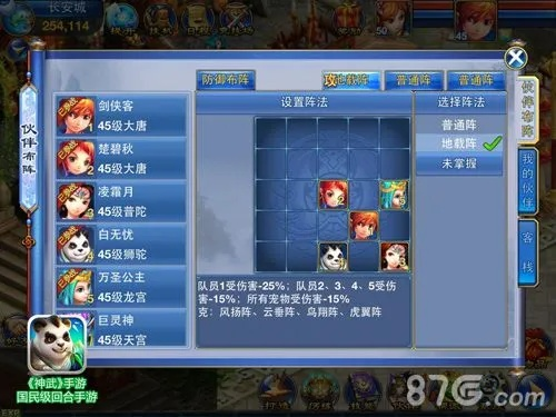 神武手游结婚称谓和官方支付宝手机版下载,快速设计问题策略-升级版_v10.796