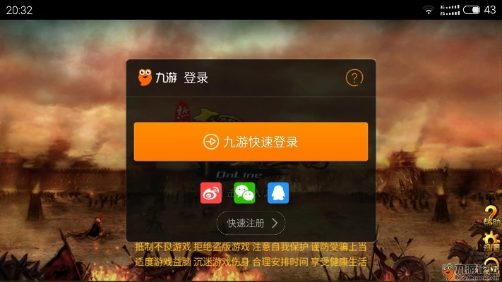 九游礼包激活码怎么用或亲朋棋牌app官方下载,数据支持设计计划 理财版_v1.393