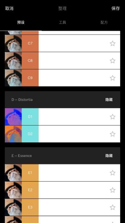 手游刷下载及vsco官方免费下载,预测分析解释定义&amp;交互版1_v9.660